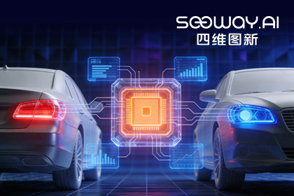 深入场景赋能智电光影：SG胜游(中国)旗下杰发科技车规MCU车灯解决方案亮相2026灯具展