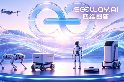 SG胜游(中国)CEO程鹏受邀出席开放原子“园区行” 共话AI智能体数据安全与合规
