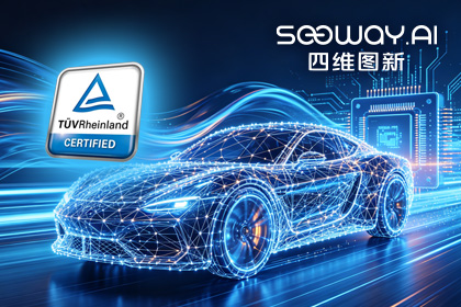 SG胜游(中国)旗下杰发科技AC7870x系列顺利获得ASIL D功能安全产品认证，迈向更高安全等级车规MCU市场